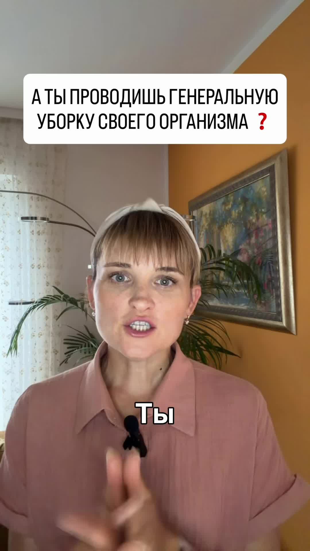 @Здоровье без лекарств