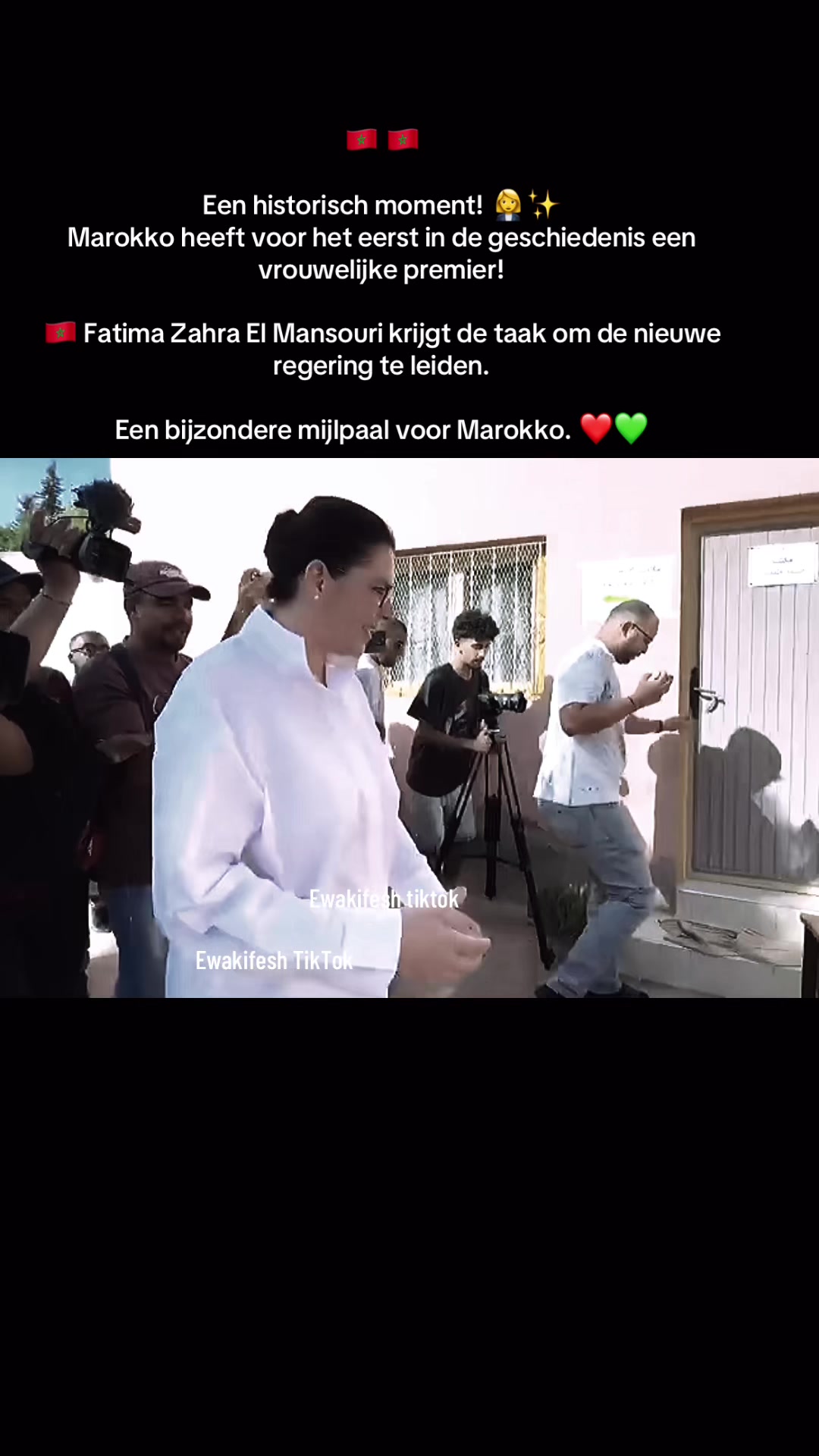 @🔥إيوا كيفاش🇲🇦EwaKifesh🇳🇱