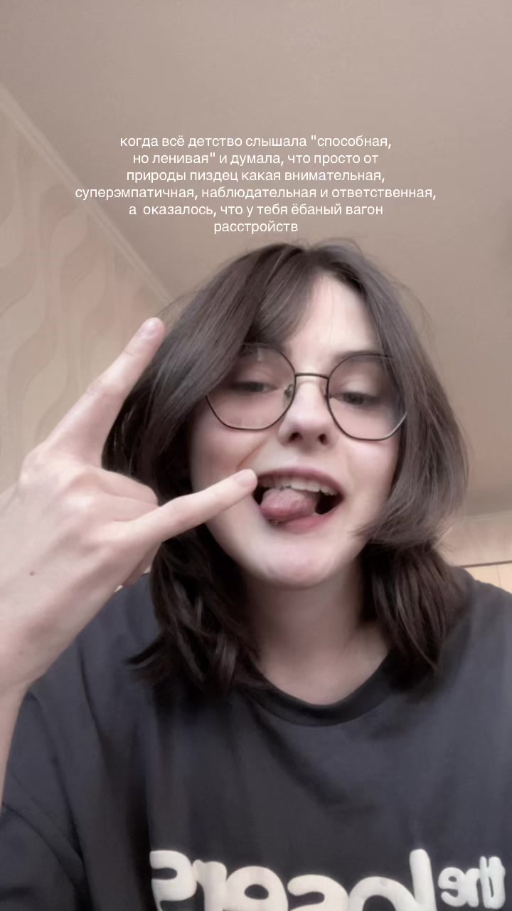 @тгк: @soffrrrn