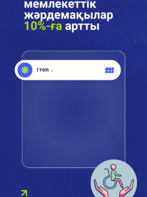 @&laquo;Qazaqstan&raquo; телеарнасы