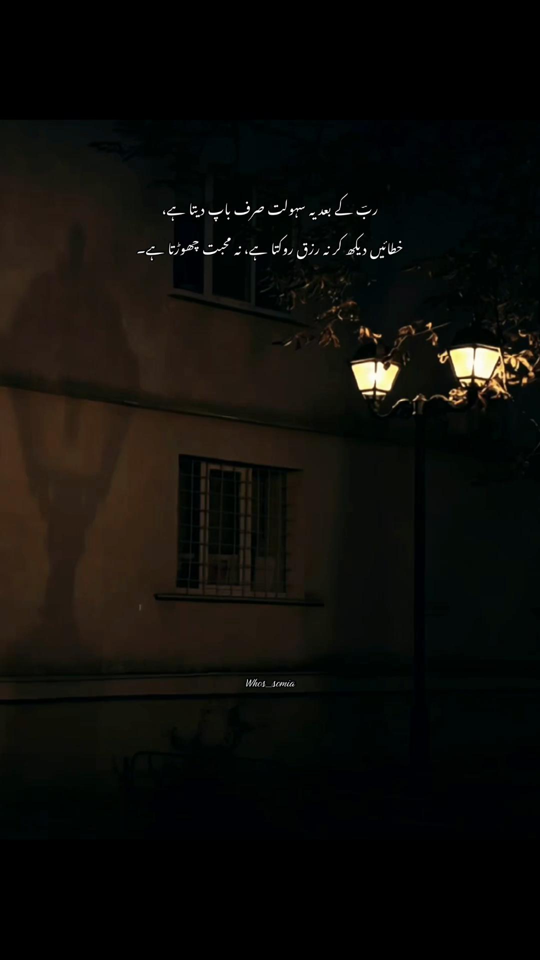 @سومیا🕊️