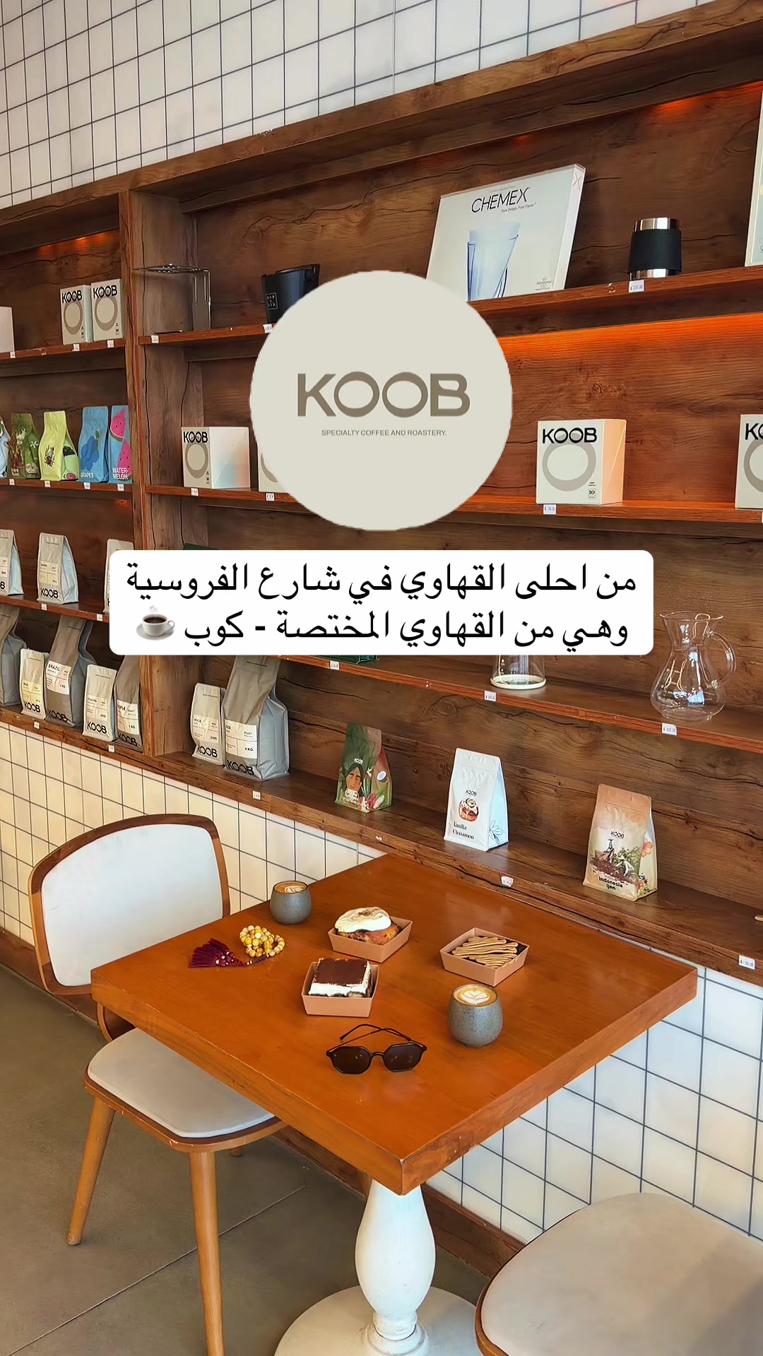 @مطاعم ومقاهي قطر