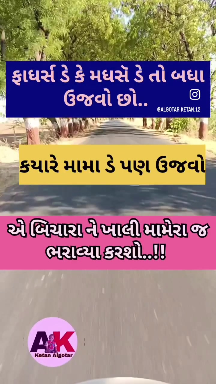 @💚🇮🇳ZALA.G.J.2.🇺🇸💚