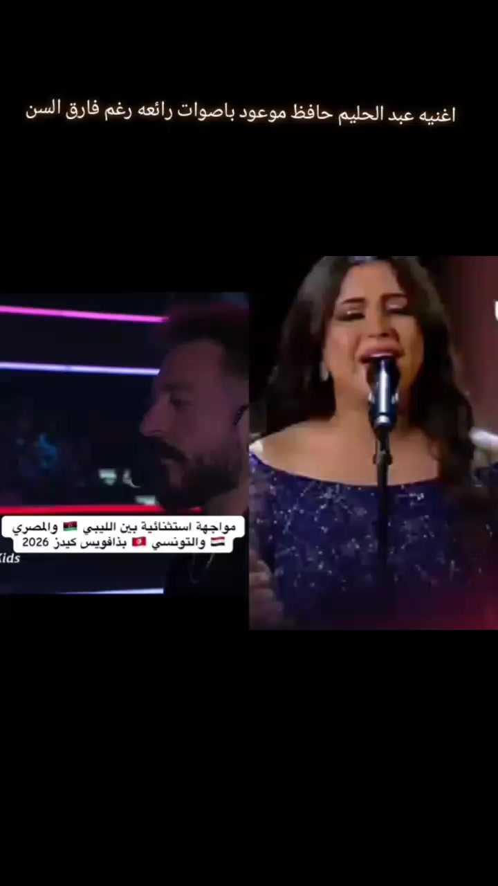 @the voice