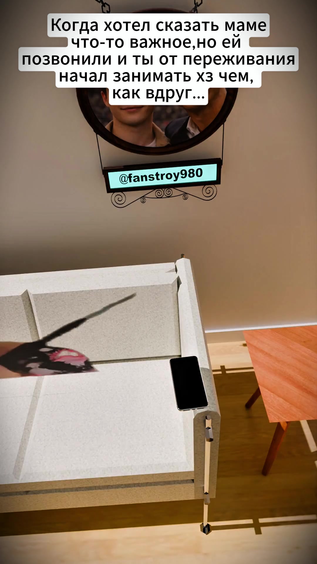 @fanstroy✅️