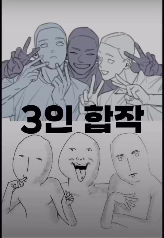 @망고 성애자