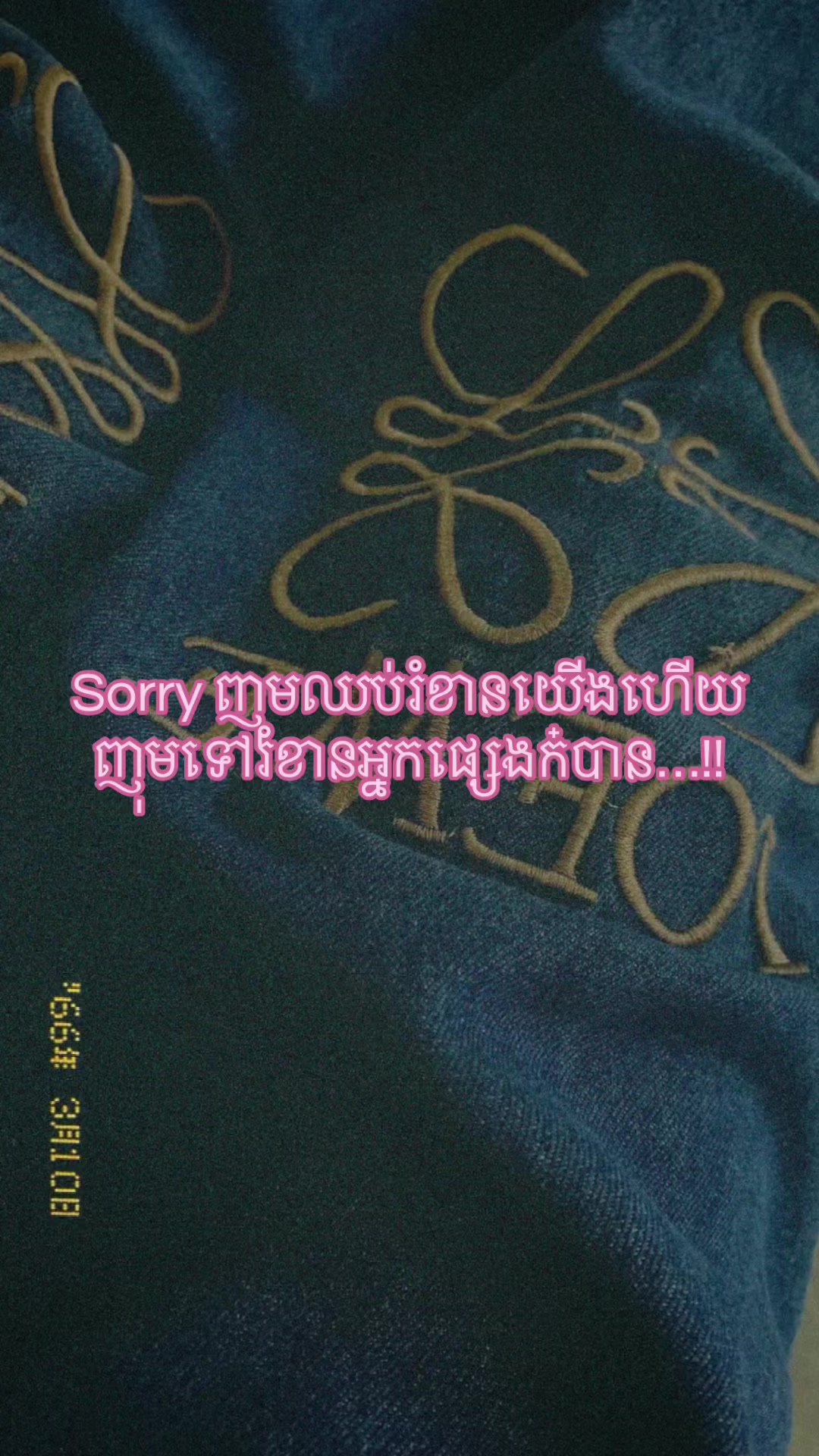 @នឹកគេ🪫
