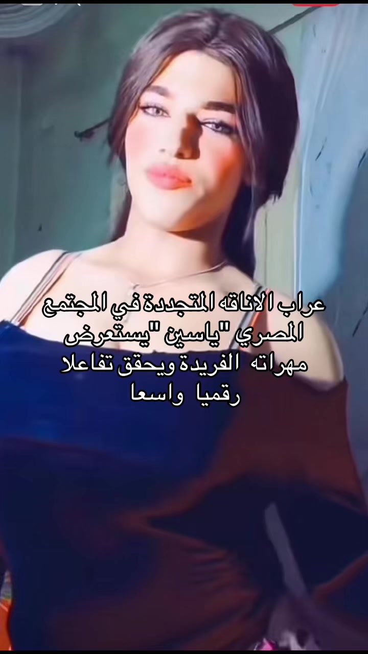 @كابوسه