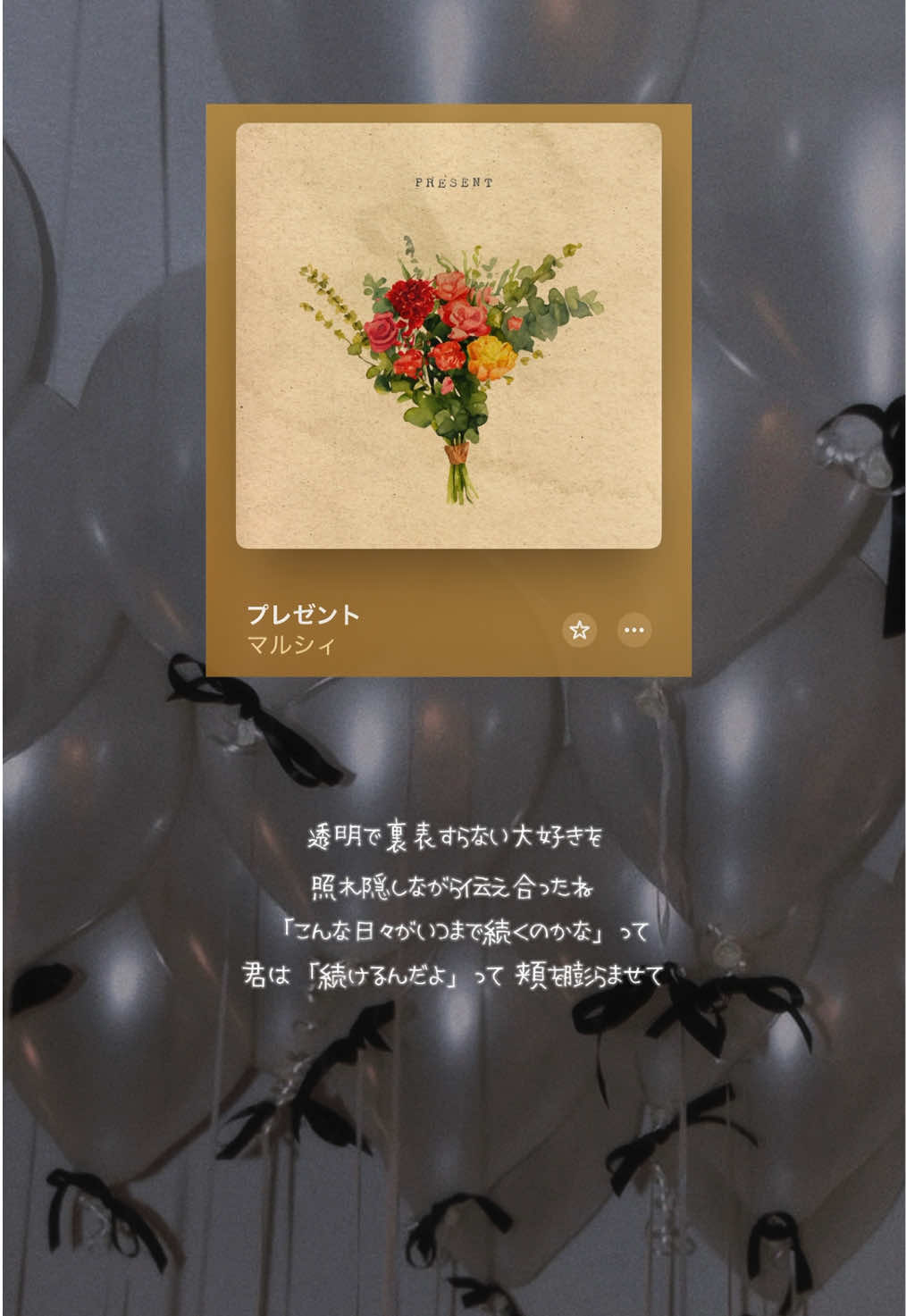 @しゃるりすと🎧💿