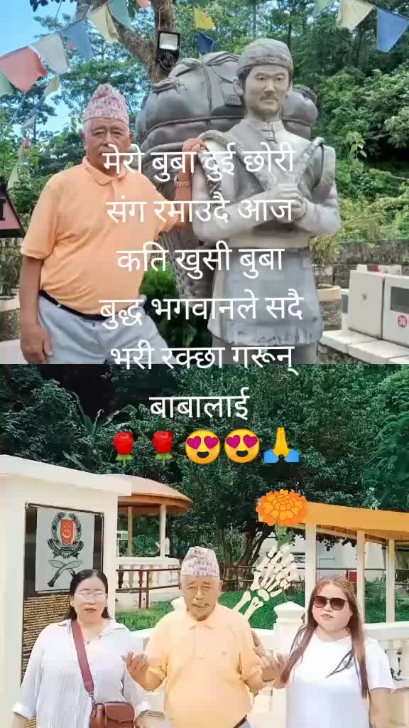 @Dilu Tamu
