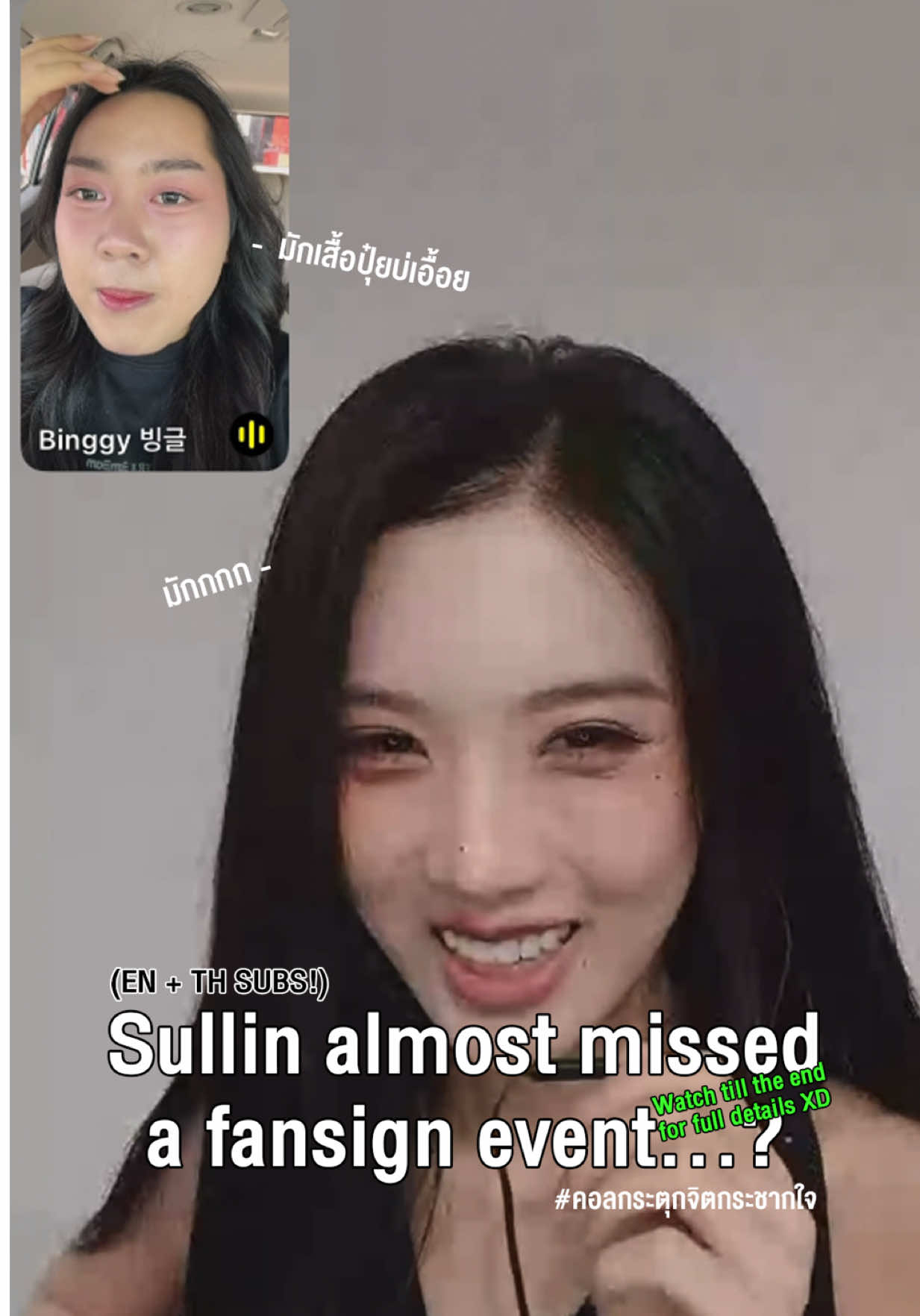 @binggy