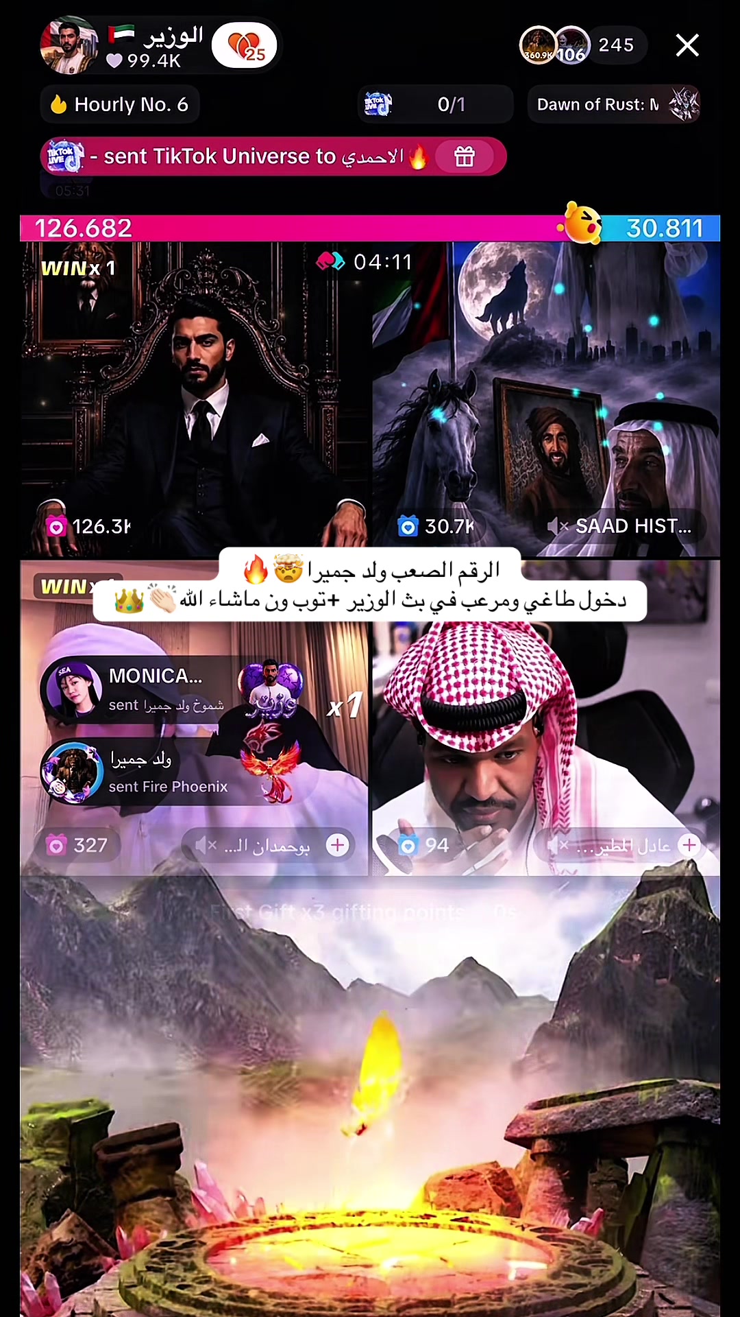 @★ شام ★