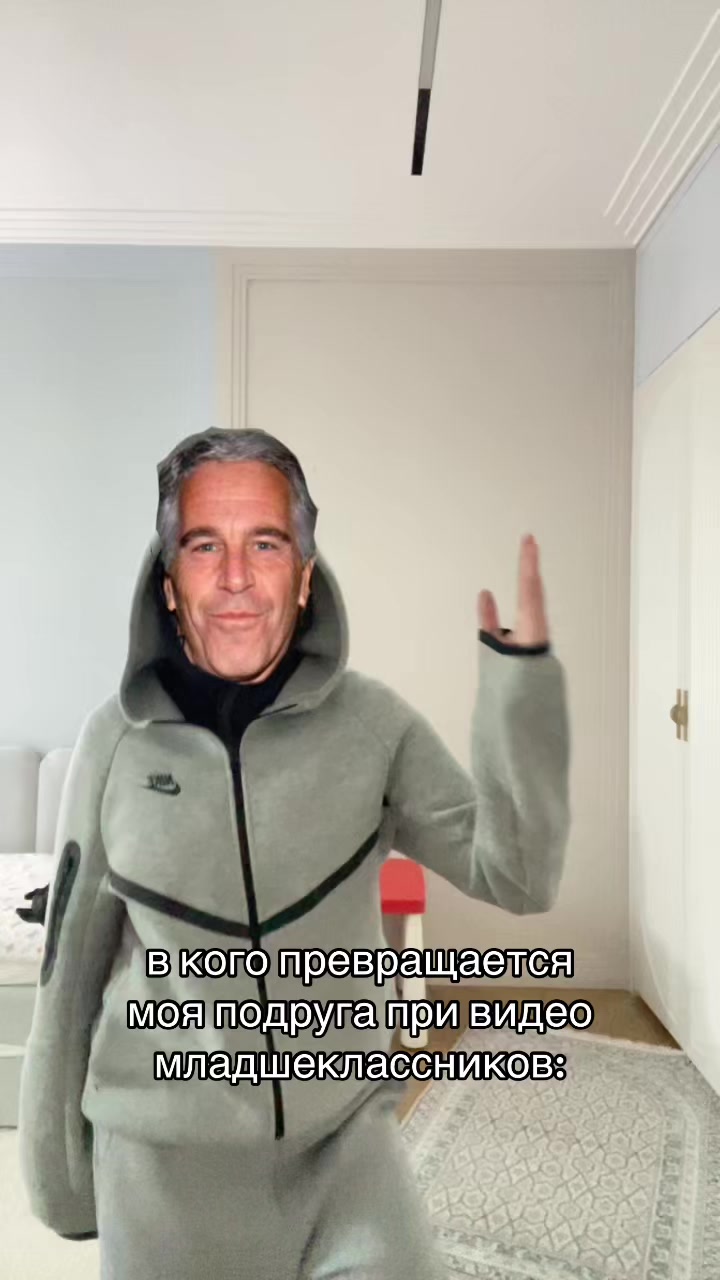 @я макдак