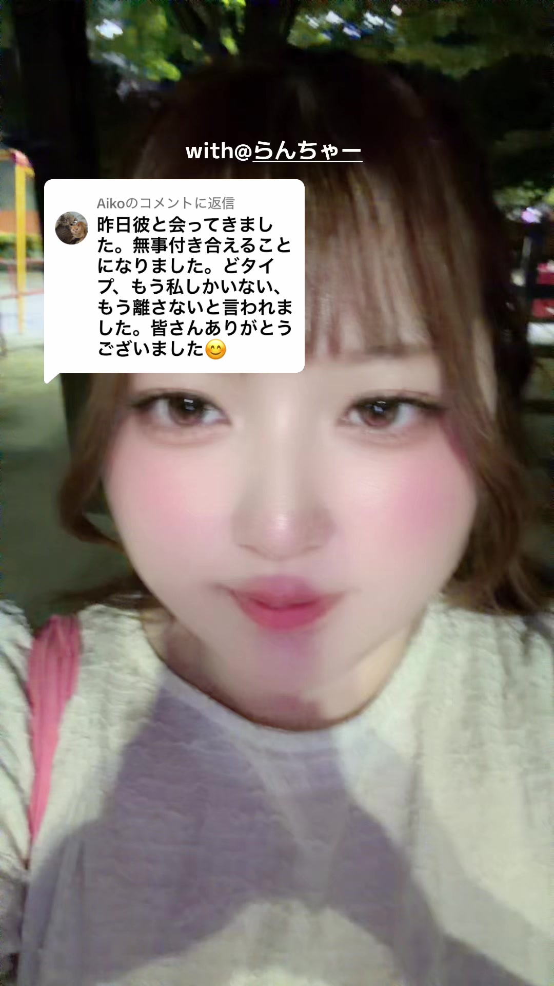 @はるかちゃん