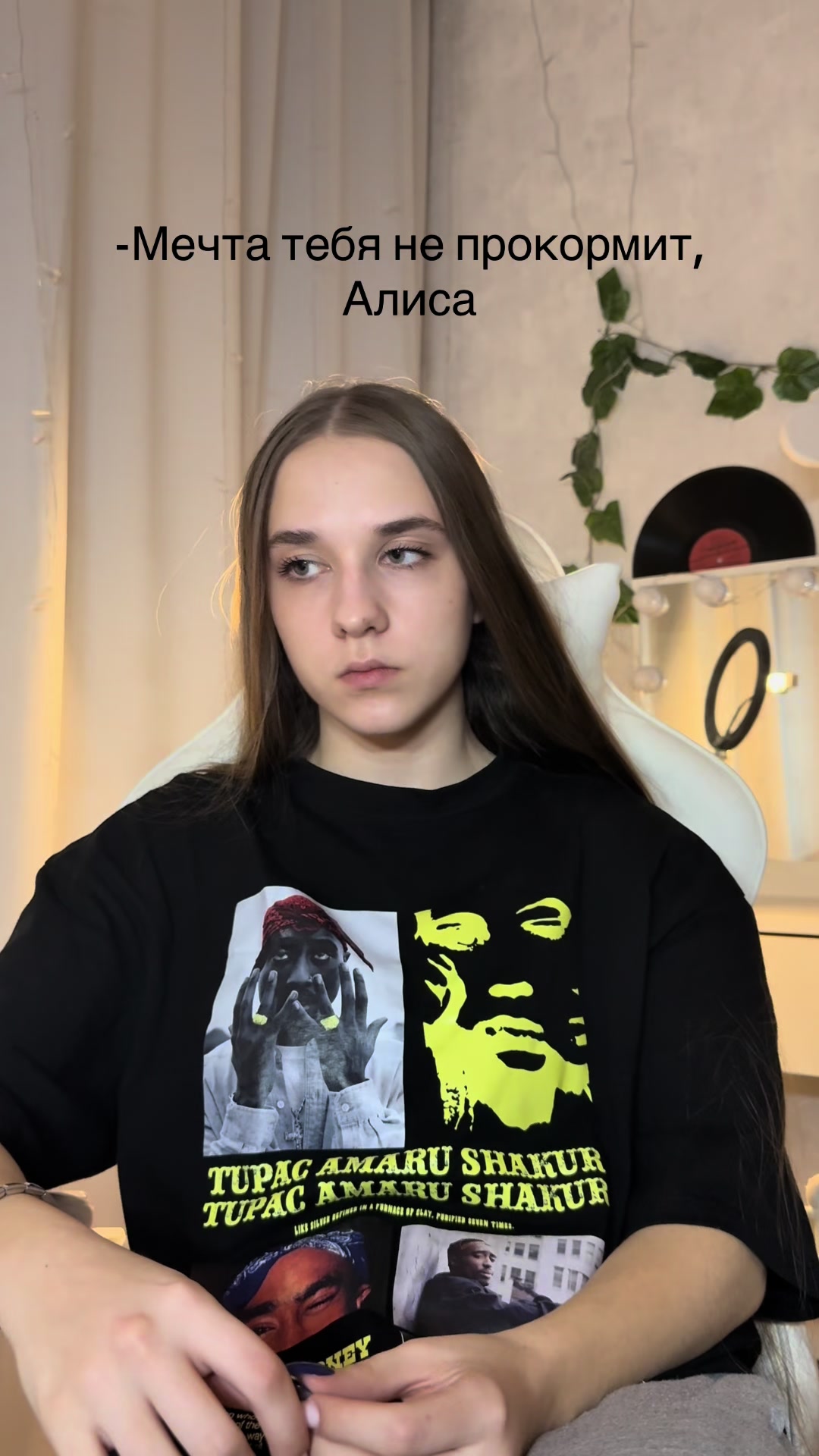 @аликуша