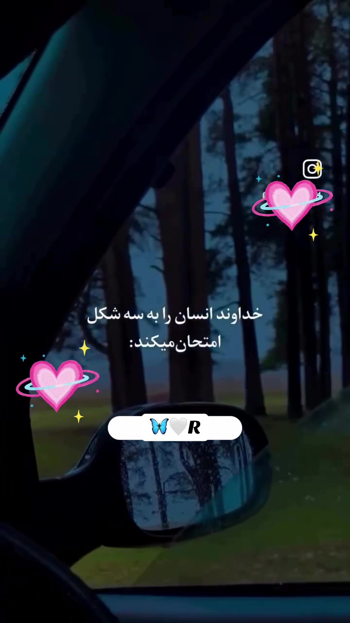 @🦋✨Rani✨🦋