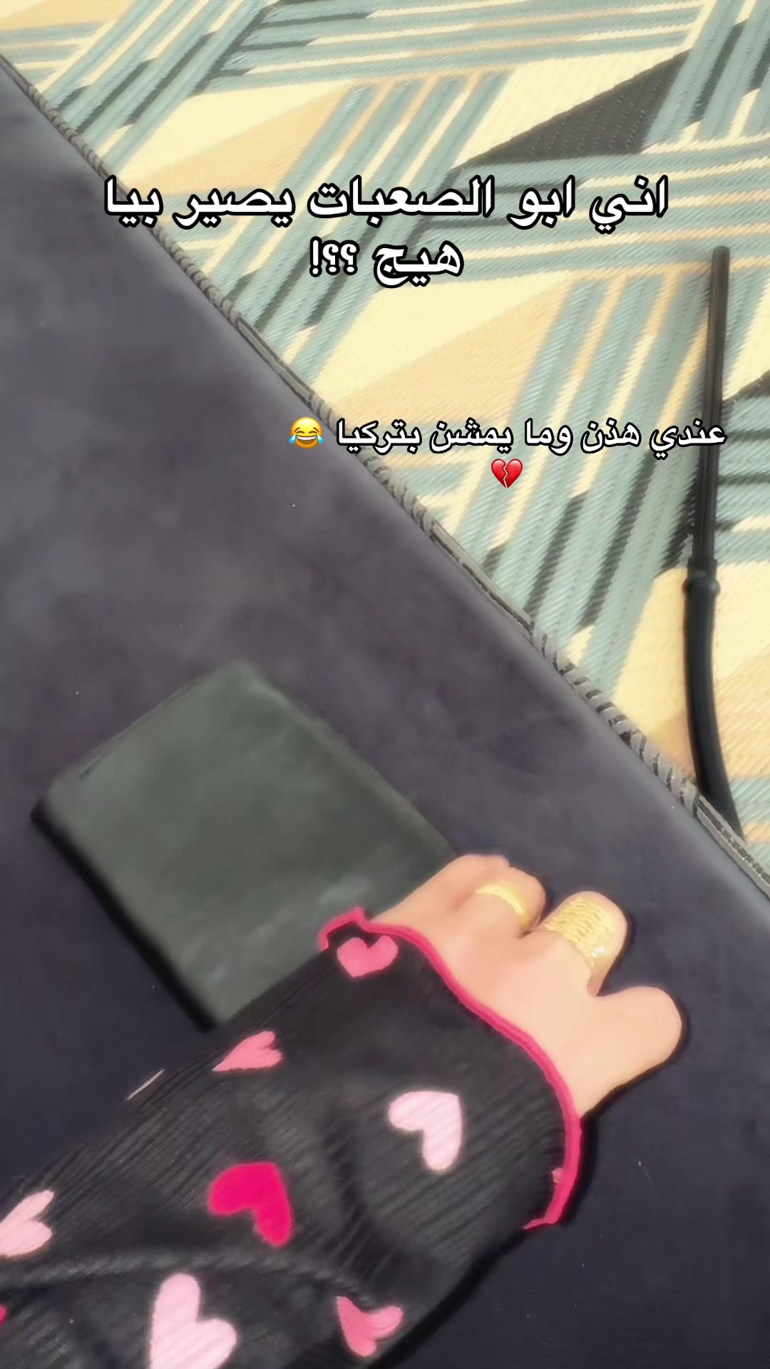 @🦋﮼أدلبية ﮼عسولة 🦋