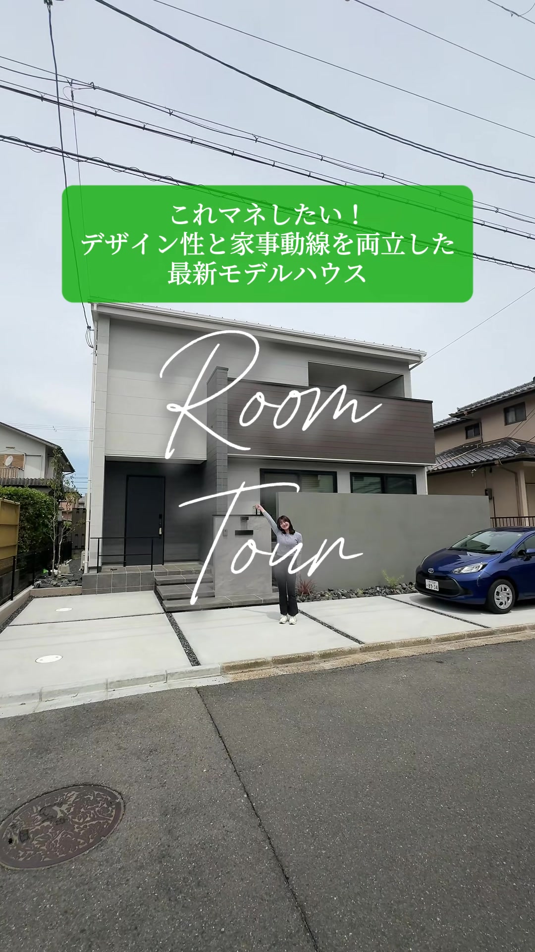 @ヤマト住建【公式】