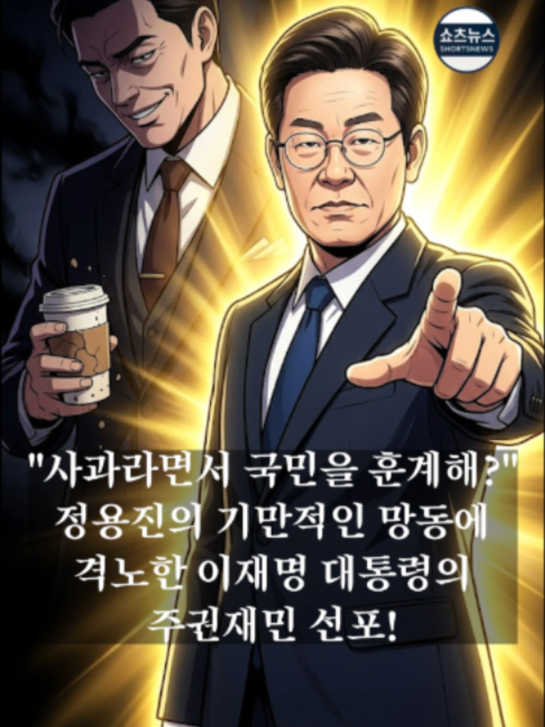 @쇼츠 뉴스
