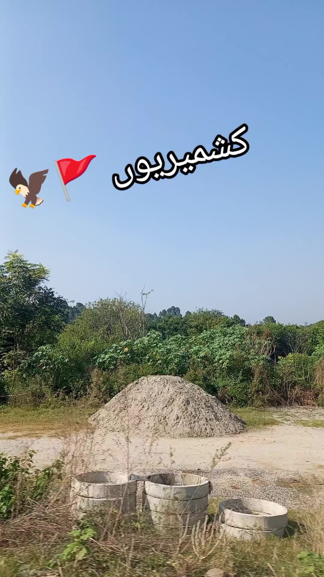@🦋~&hearts;~کہوٹہ آلی~&hearts;~🦋