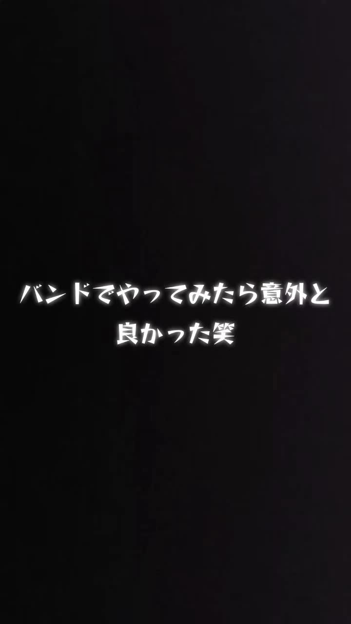 @Loud against