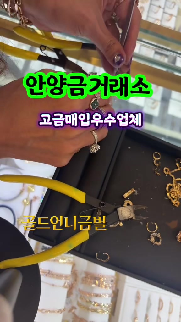 @골드언니금별