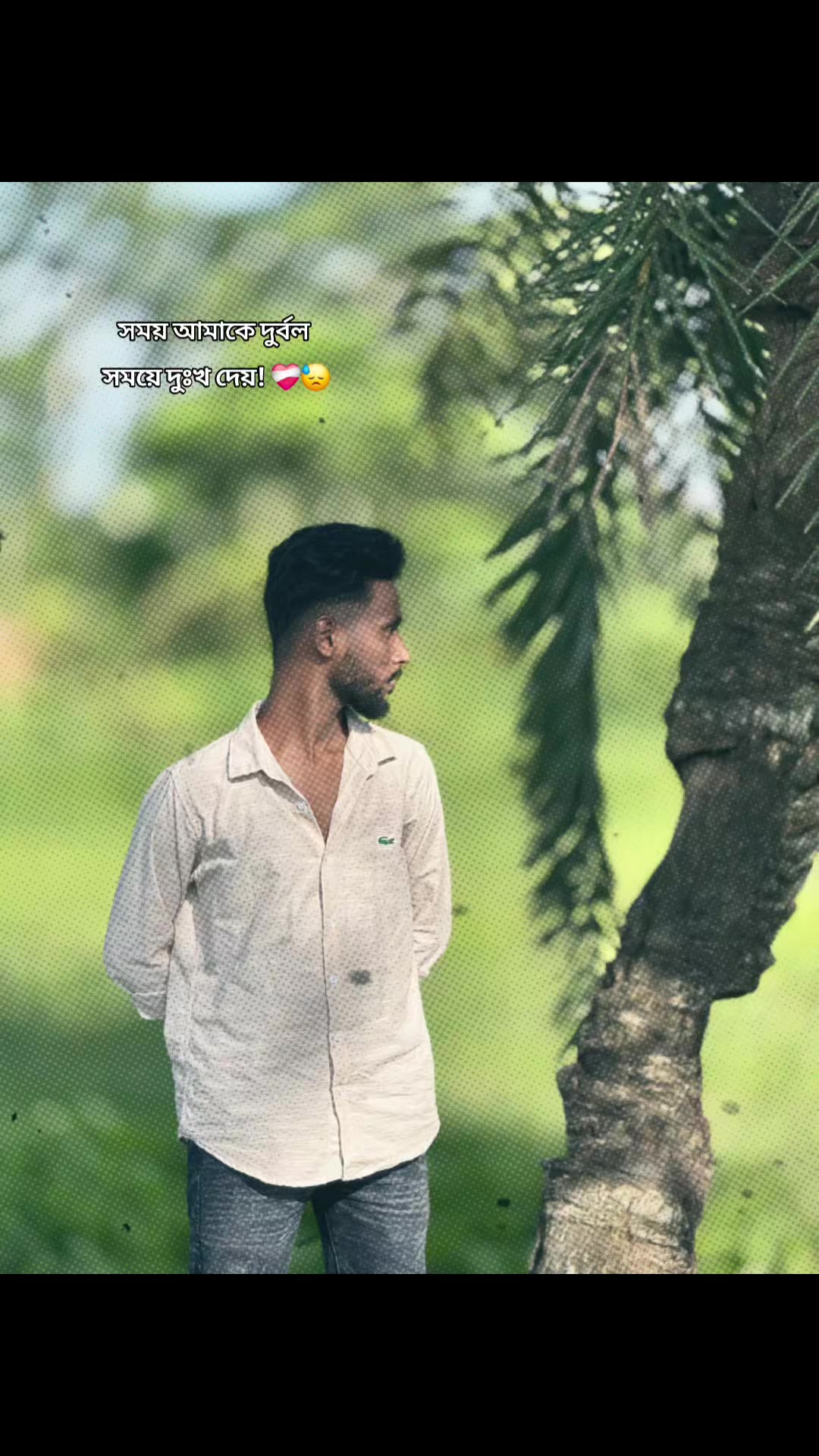 @দুঃখের ফেরিওয়ালা
