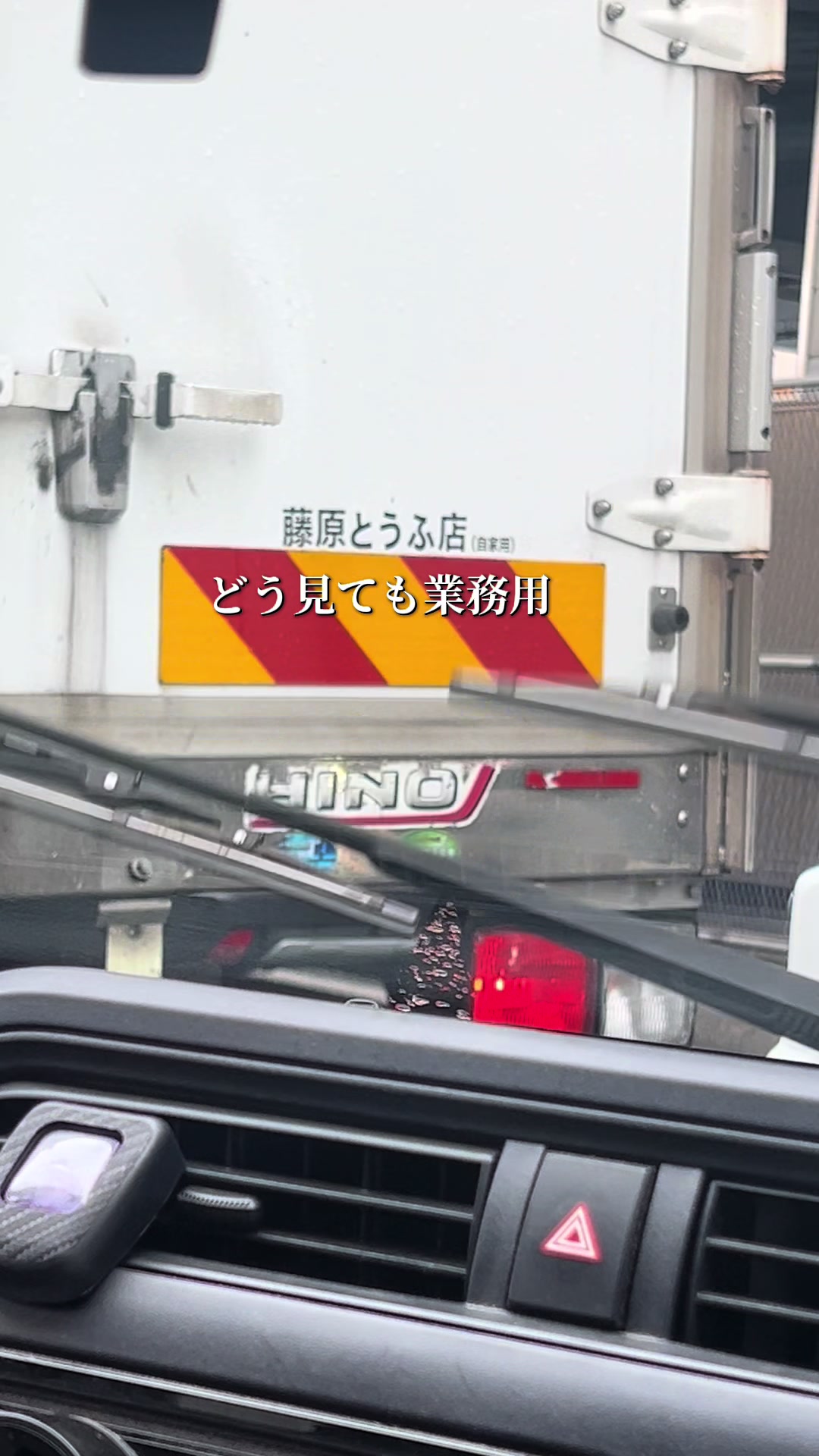 @スラりん