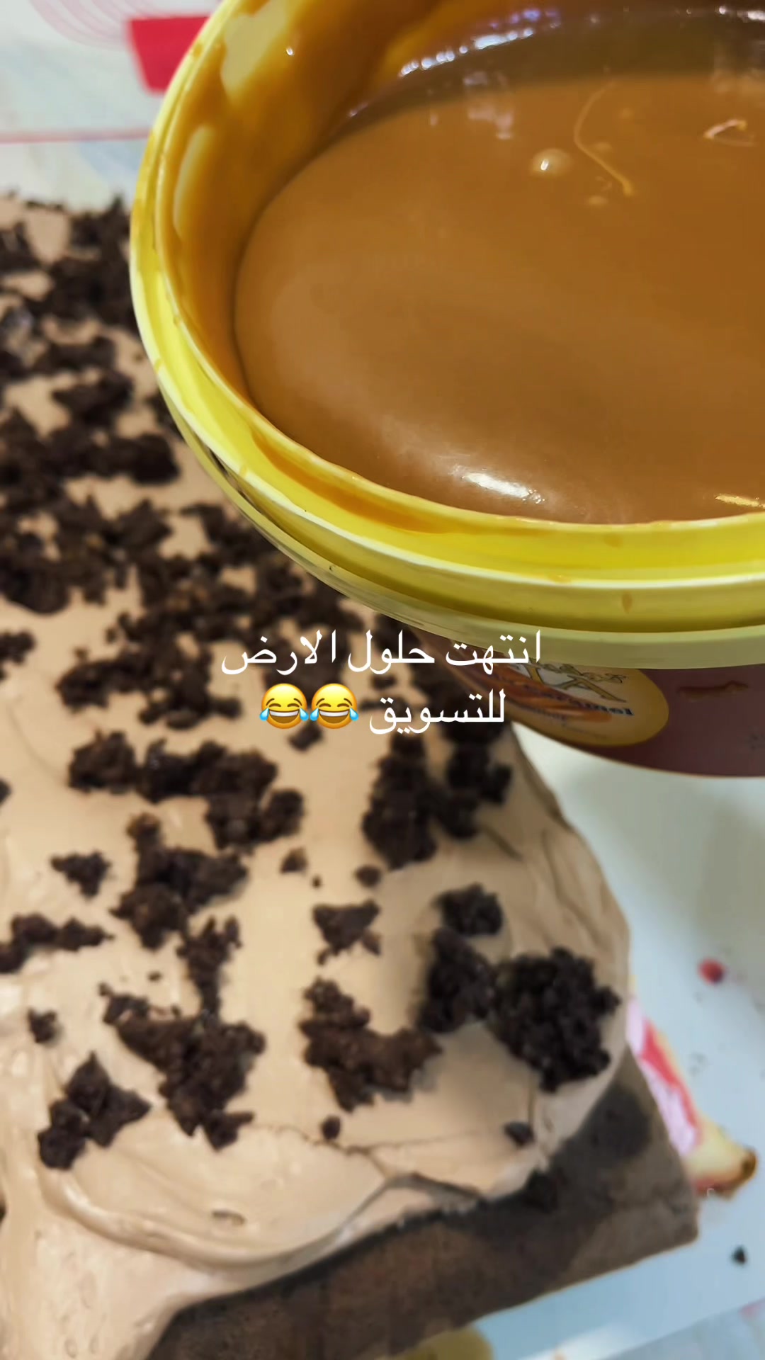 @معهد سونيتا للتكوين المهني