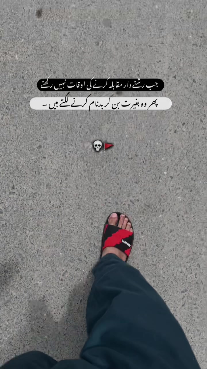 @Sorry i am ziddi 📌🌐