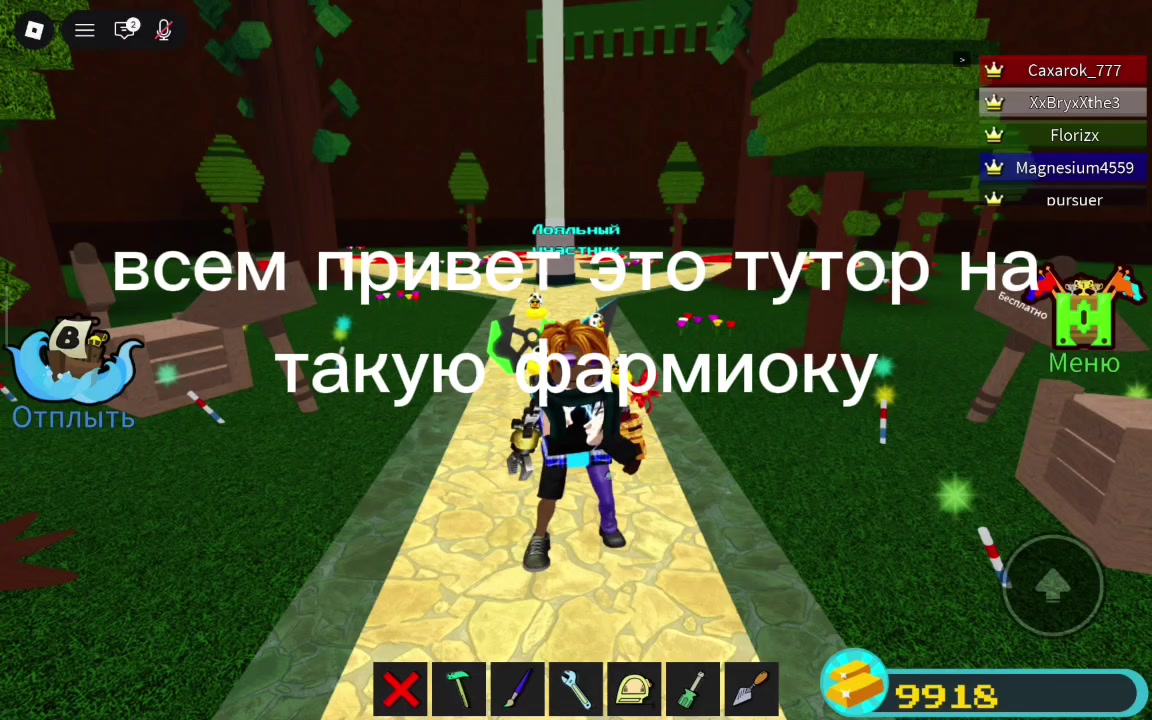 @ARMToxic