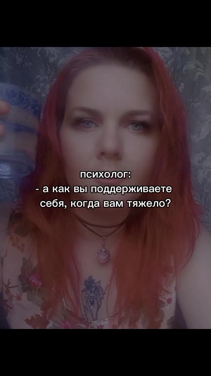 @Frauwolf