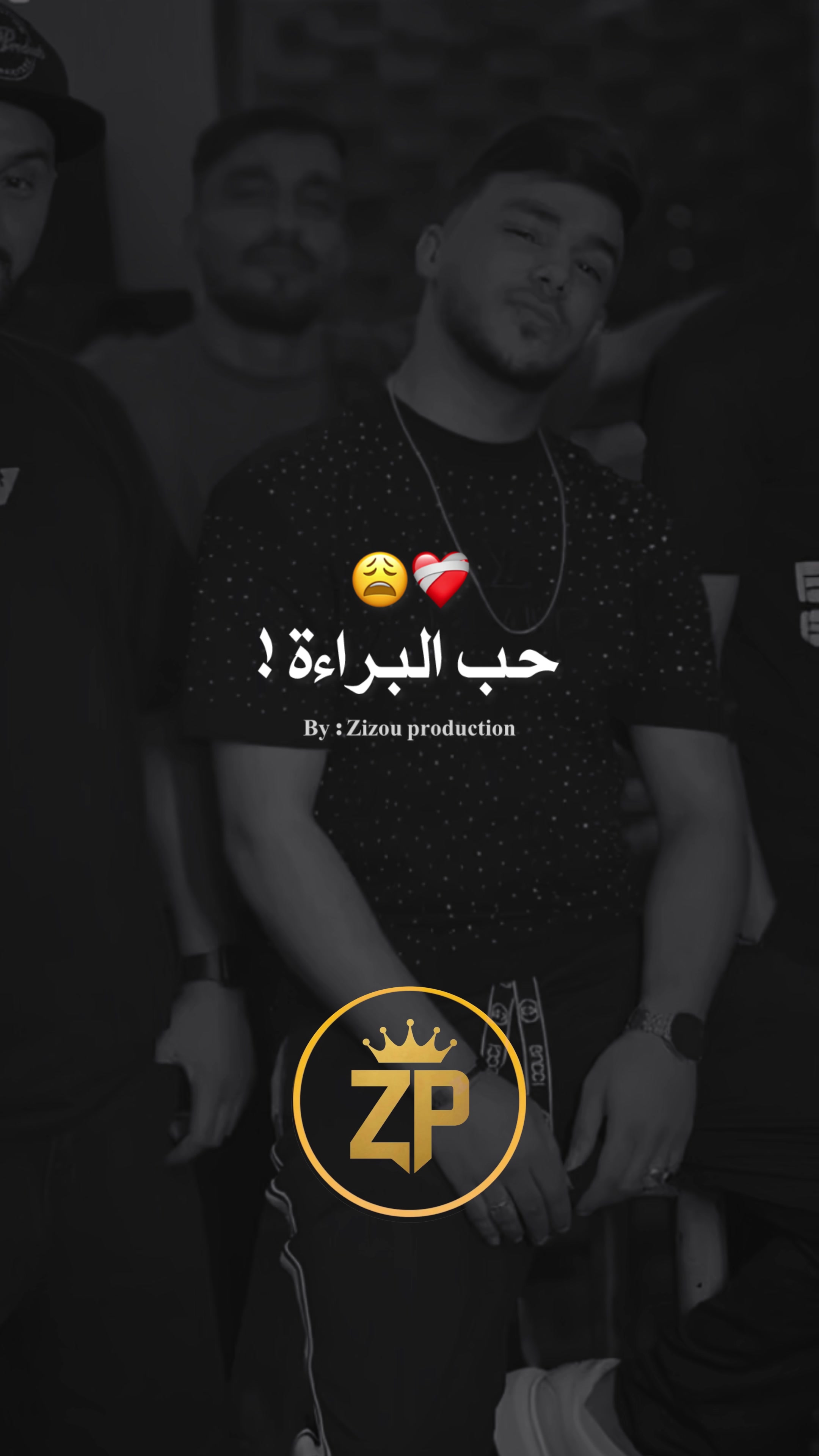 @๐ฑ Zizou_production ๐ฑ