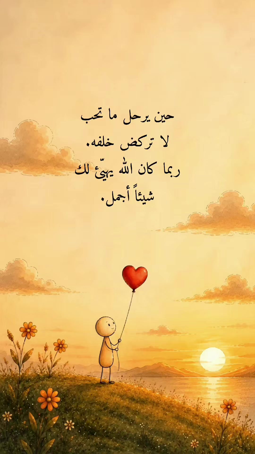 @حيدر الوائلي