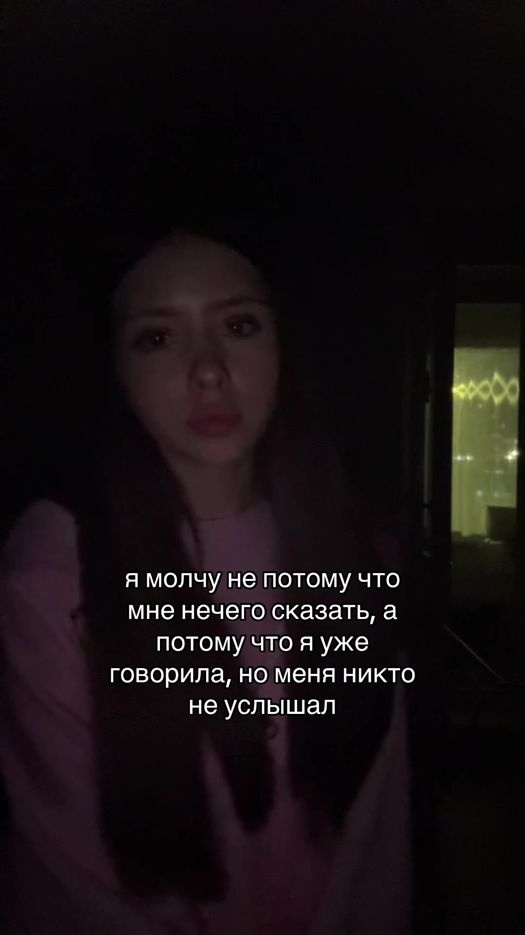@тгк:куколка🪽