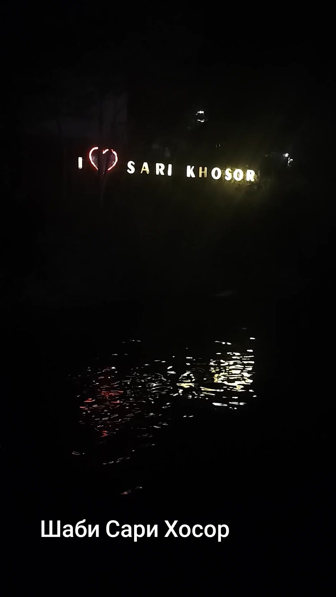 @Sari khosor