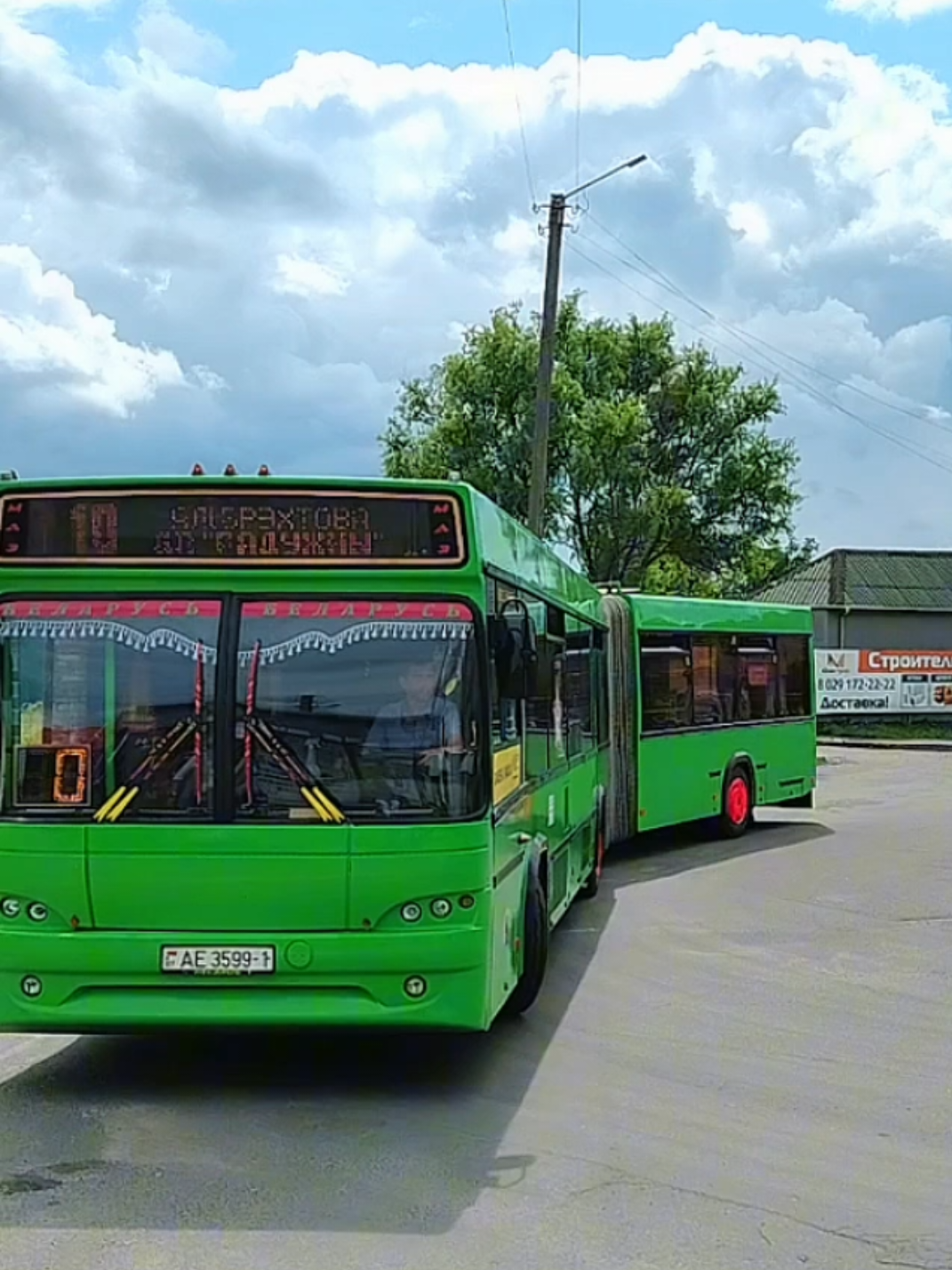@𝔹𝕖𝕝_𝕥𝕣𝕒𝕟𝕤𝕡𝕠𝕣𝕥🇧🇾