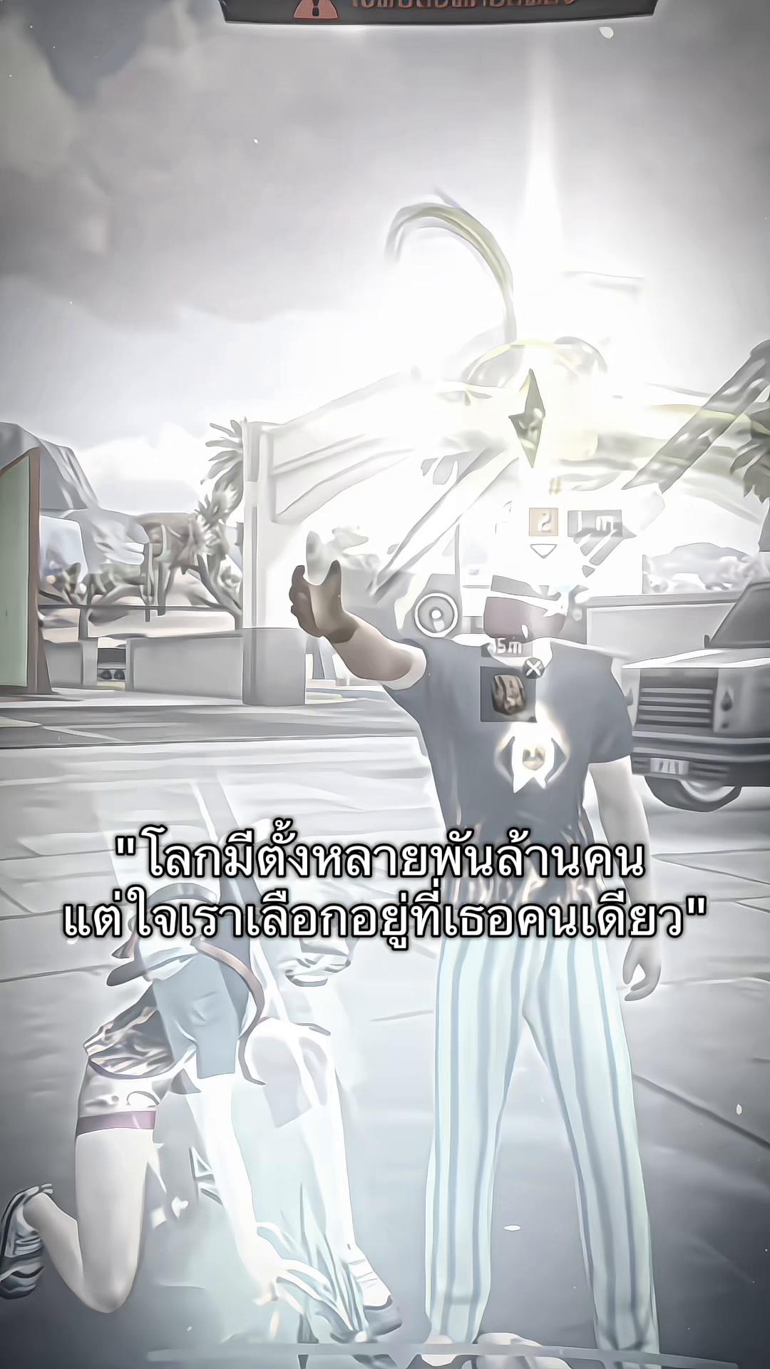 @ฟานชอบกินแมว