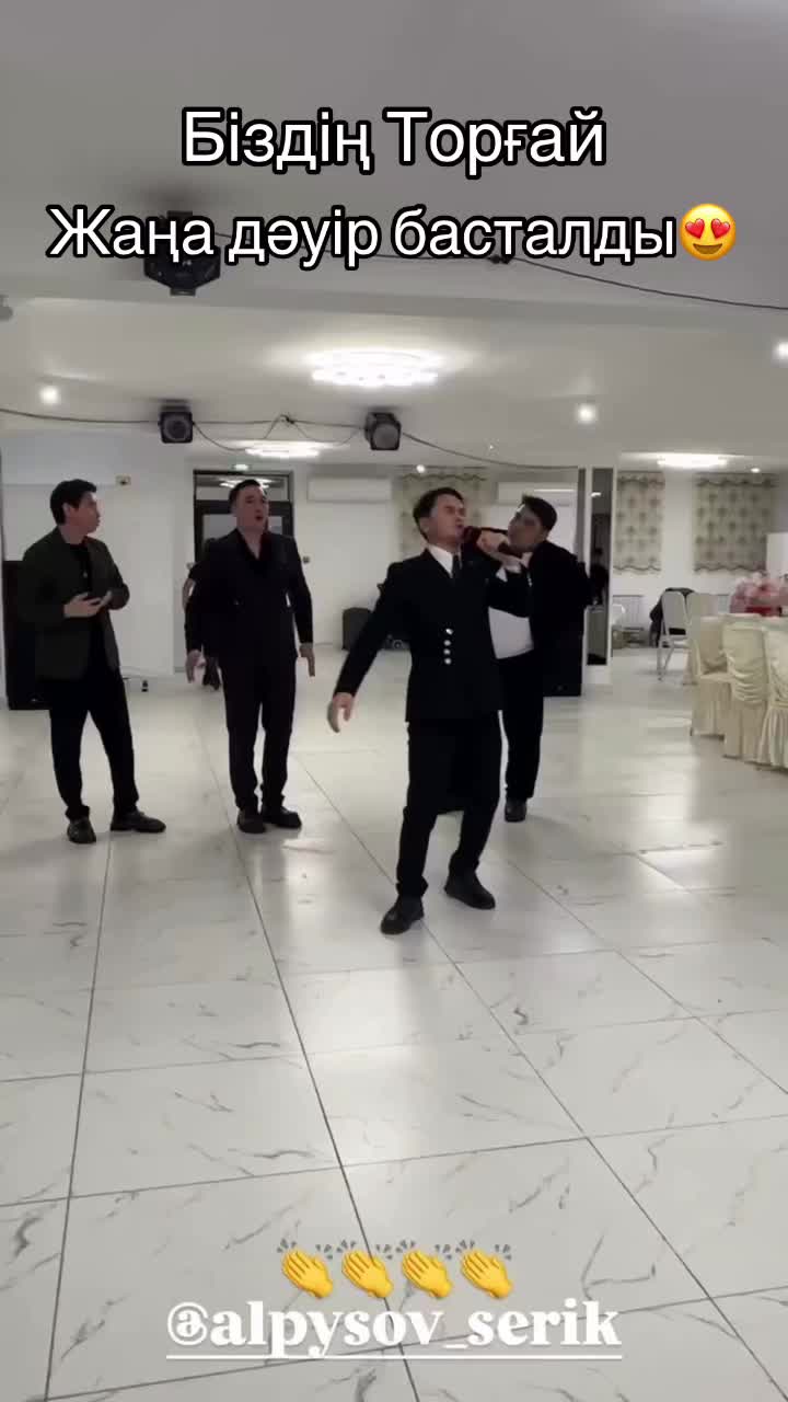 @СЕРІК АЛПЫСОВ
