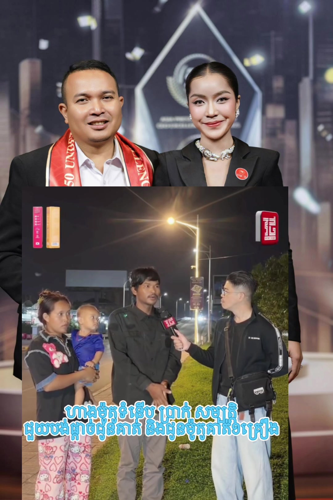 @PSB ផ្លូវភ្លោះអូរឫស្សី