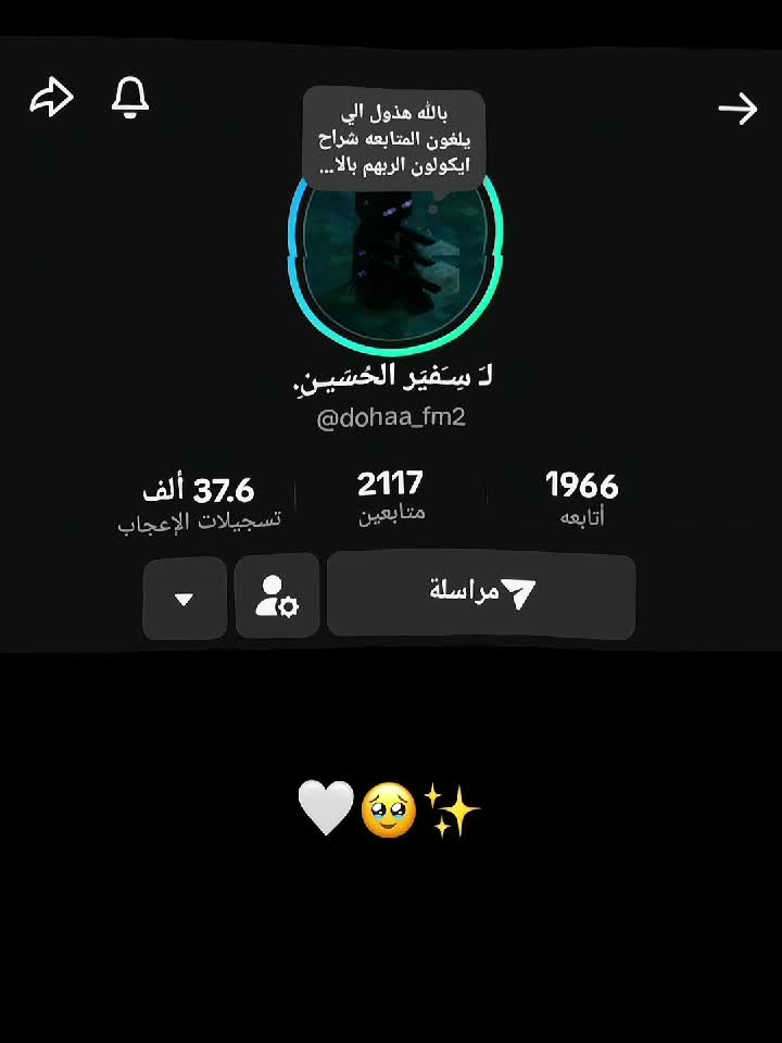 @جَـلال || أَبـوُ الأڪَبَر³¹³☪︎