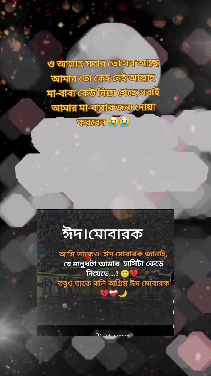 @🎣Ruhie★akhtar★🇮🇹🇧🇩✈️🎣®️