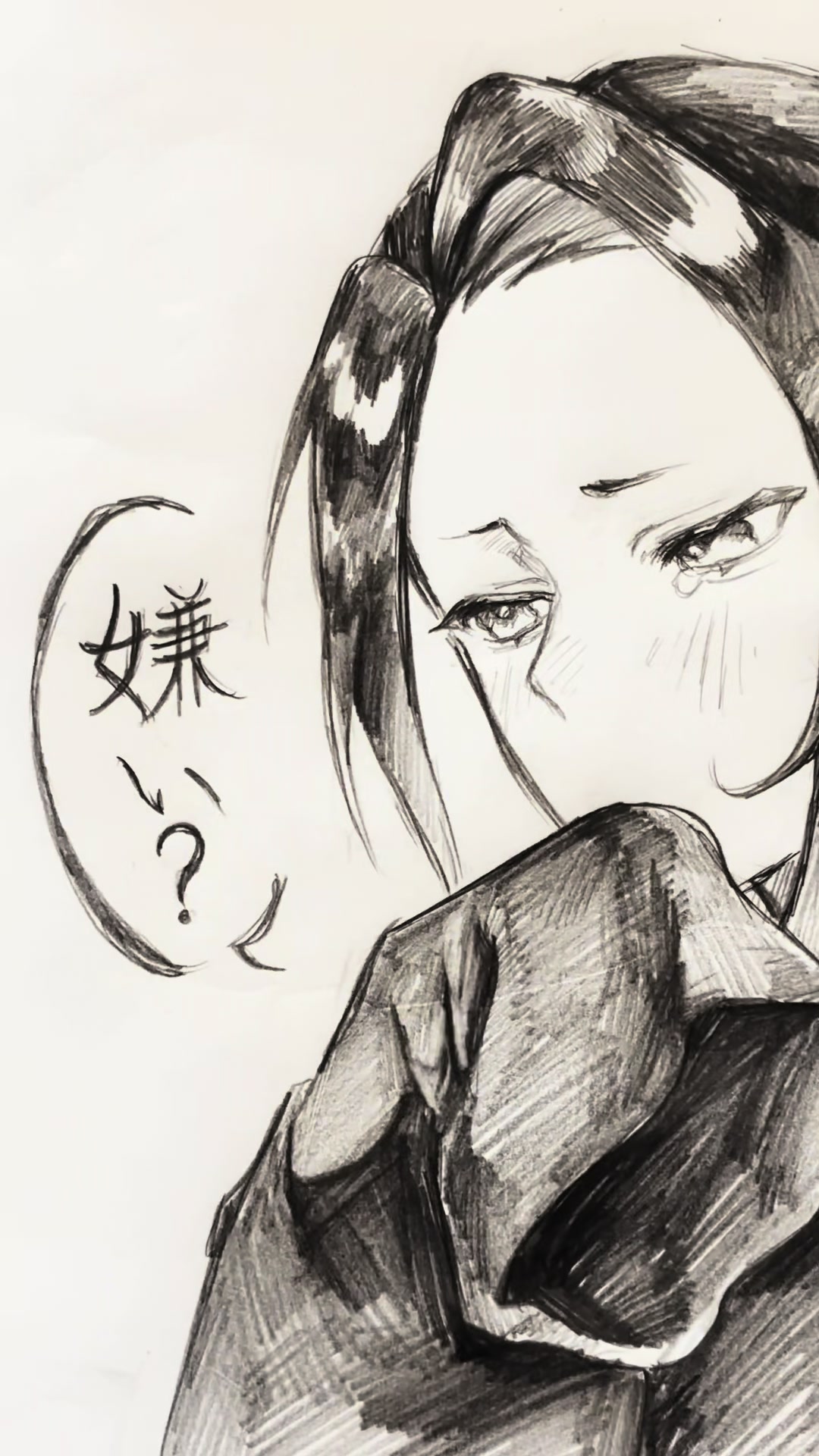 @マァァァァル