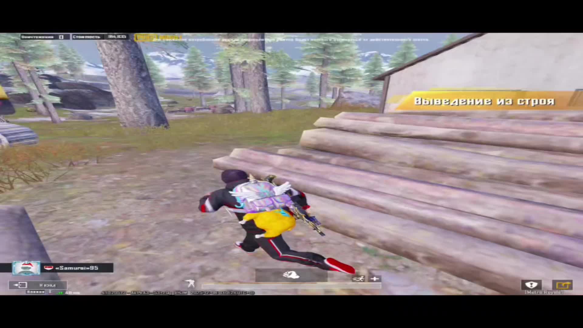 @NL Samurai