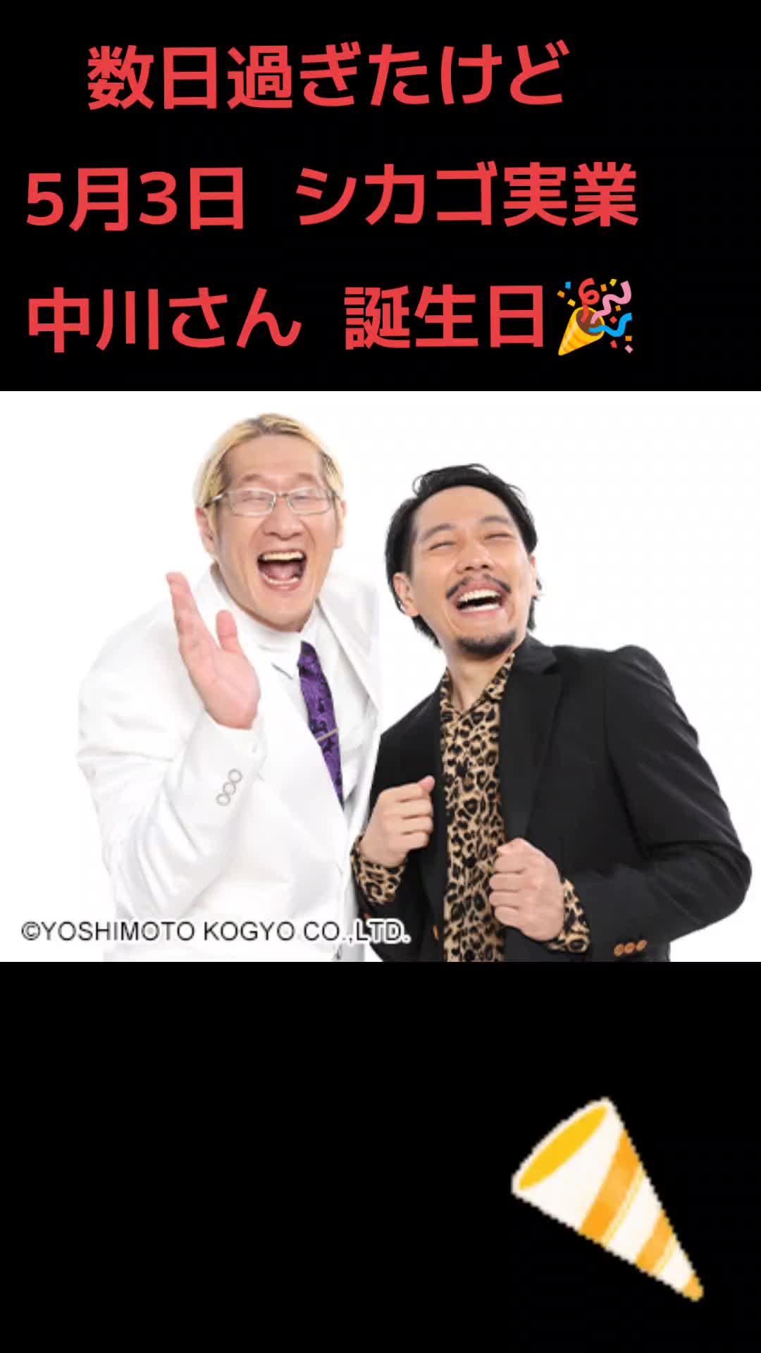 @K@趣味投稿