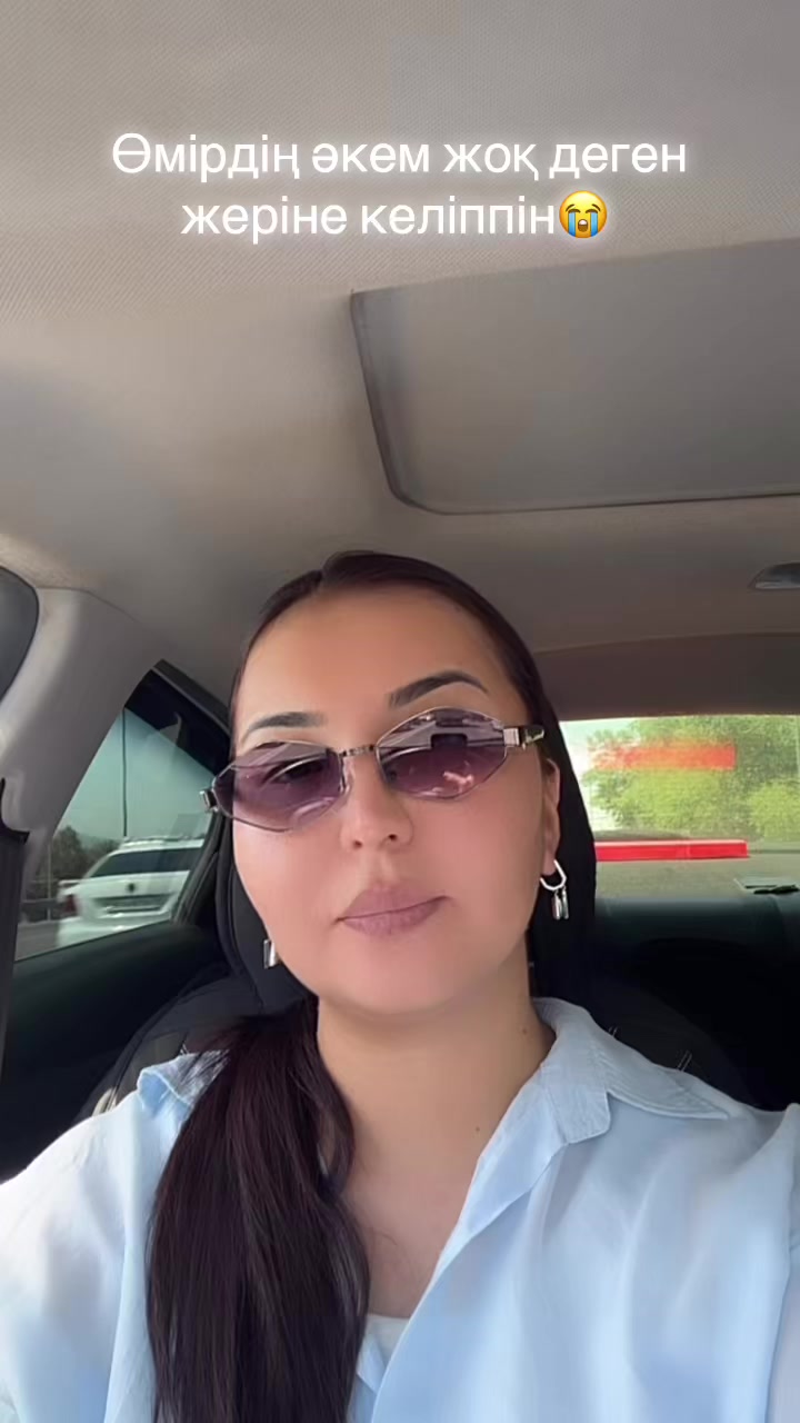 @Aidana_bekzhan