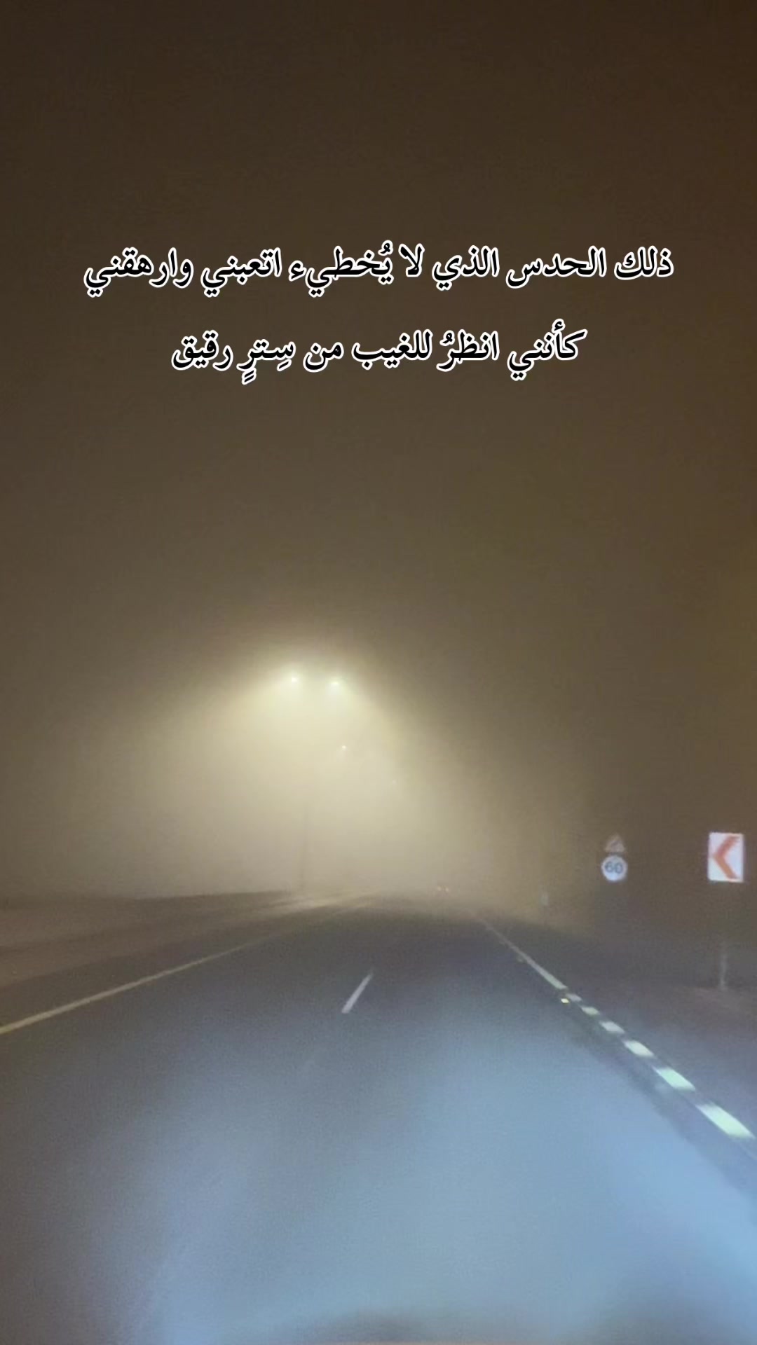 @هداج الغامدي ( رجُل التاريخ )
