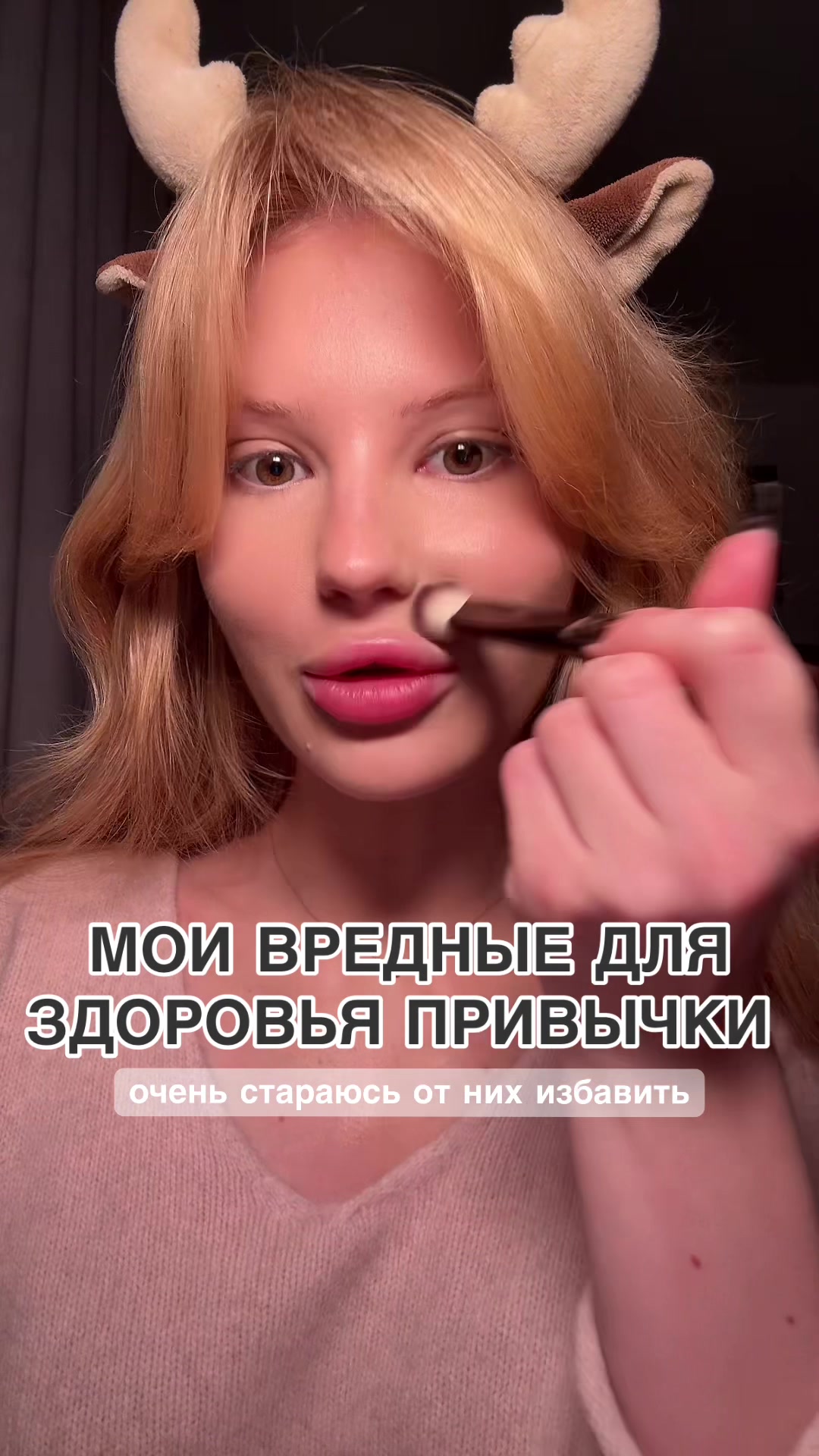 @dasha ТГ: DaSHuk 🐭