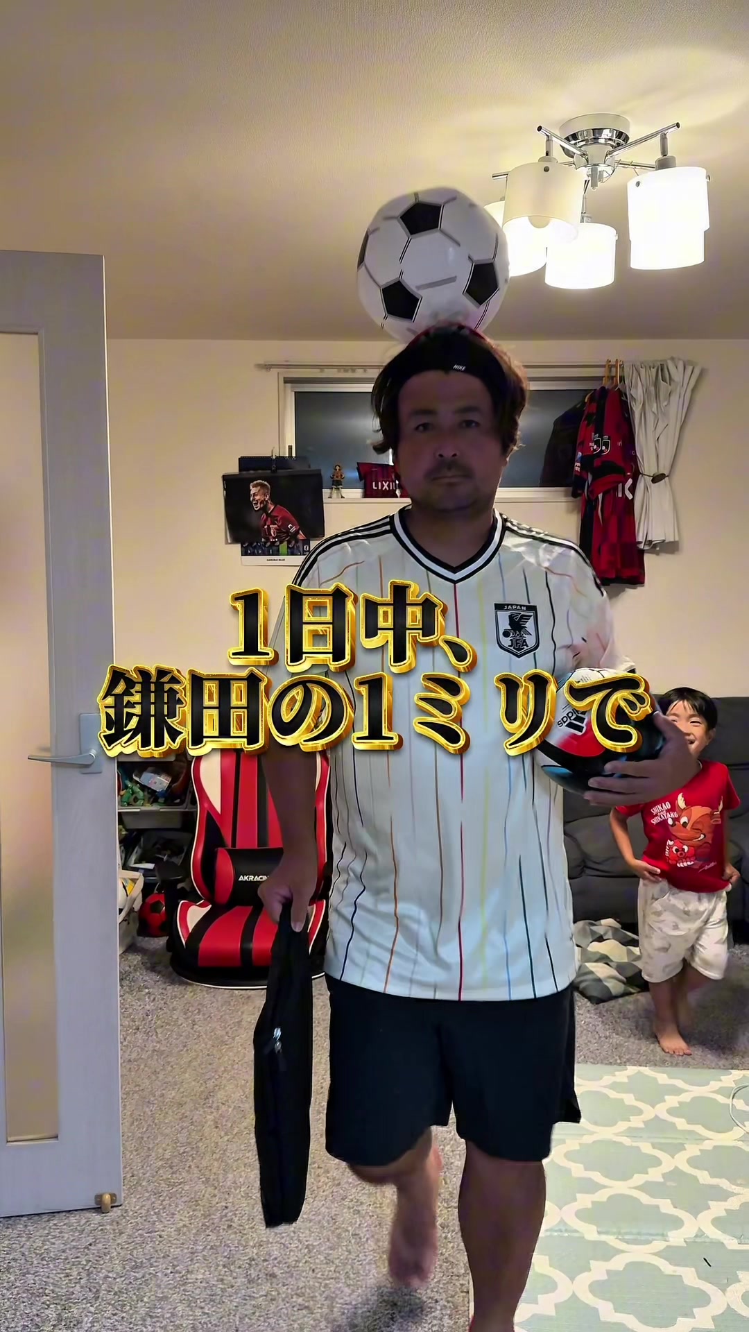 @サッカーで夢を叶える男|中川