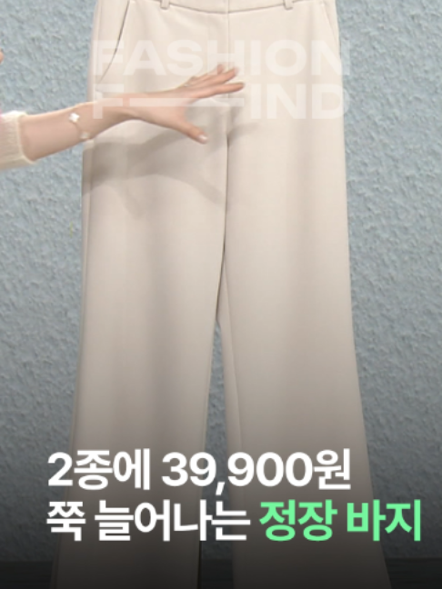 @패션의 발견